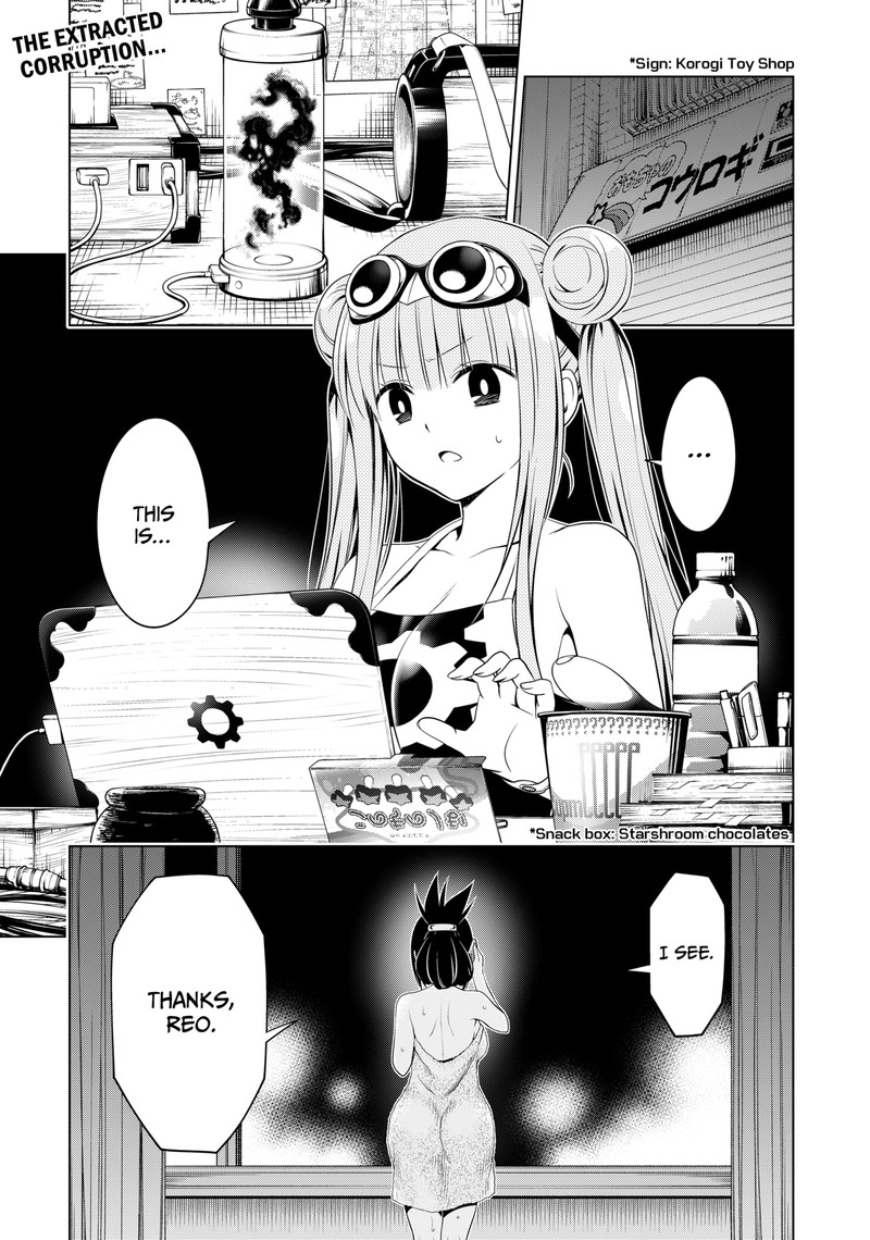 Ayakashi Triangle Chapter 115 - Page 2