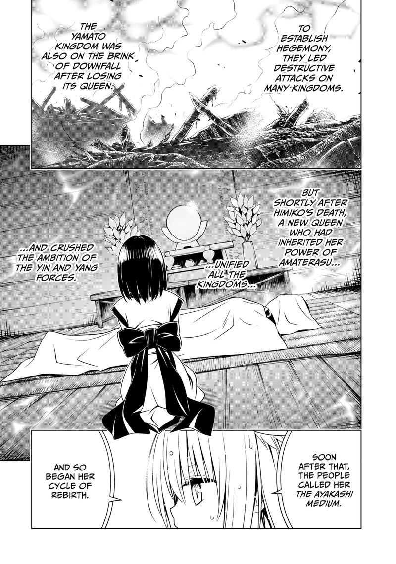 Ayakashi Triangle Chapter 116 - Page 18