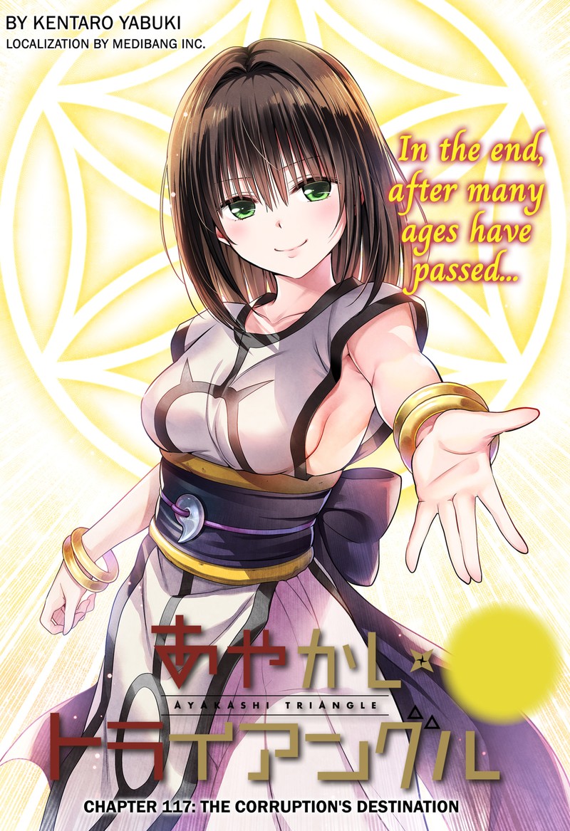 Ayakashi Triangle Chapter 117 - Page 1