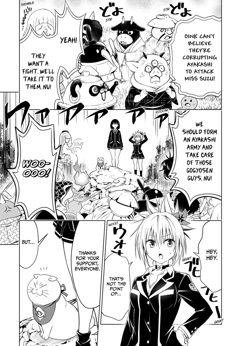Ayakashi Triangle Chapter 117 - Page 4