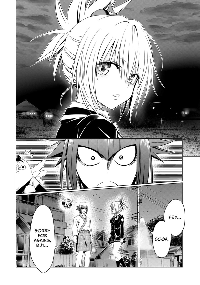 Ayakashi Triangle Chapter 118 - Page 19