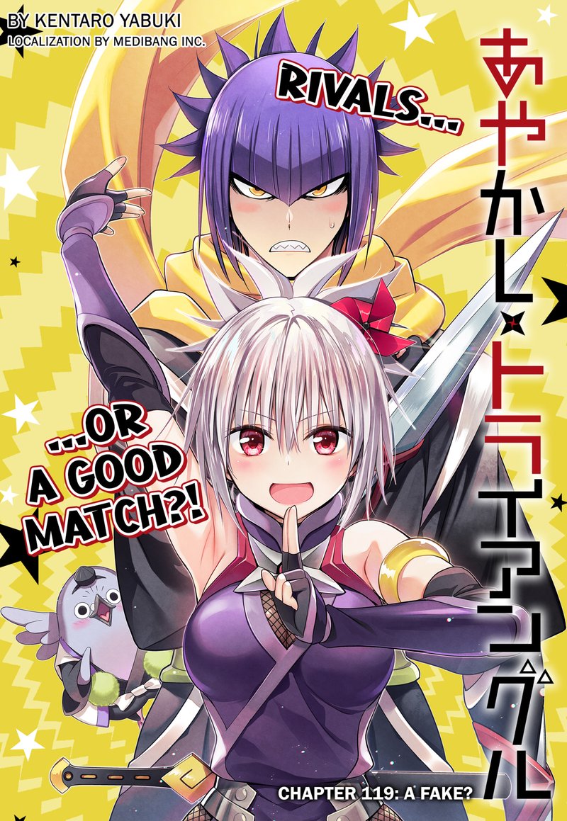 Ayakashi Triangle Chapter 119 - Page 1