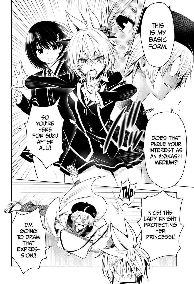 Ayakashi Triangle Chapter 12 - Page 12