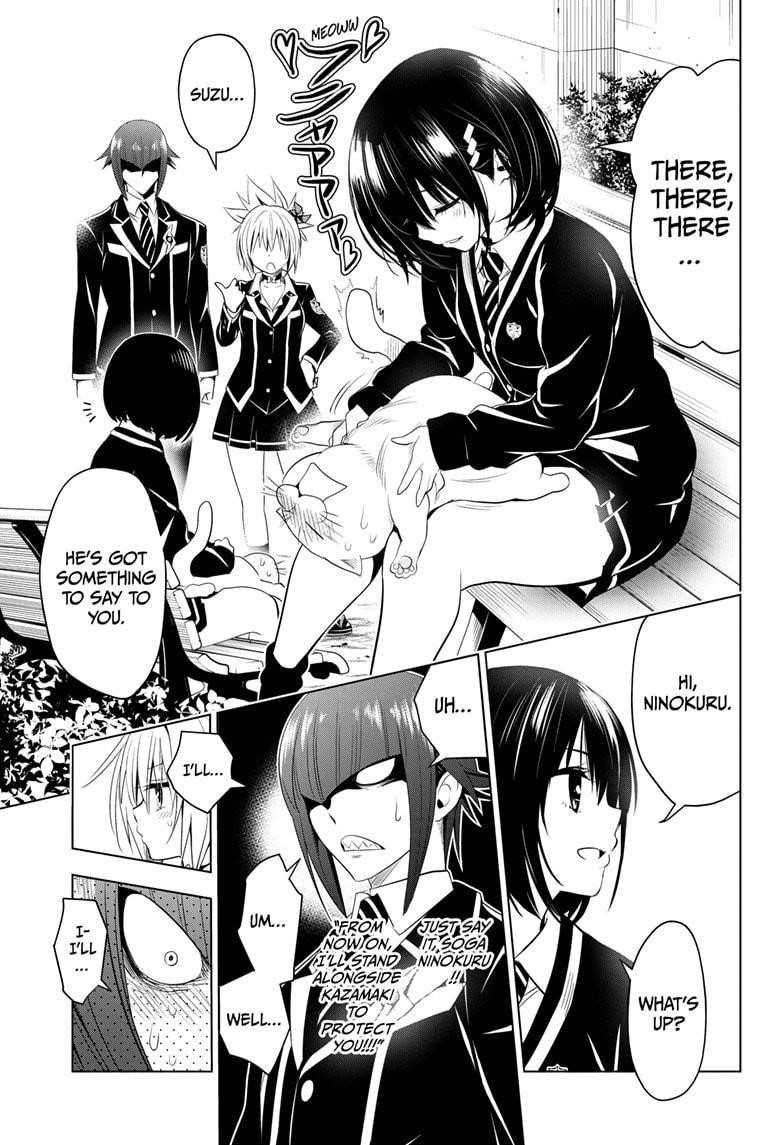 Ayakashi Triangle Chapter 12 - Page 5