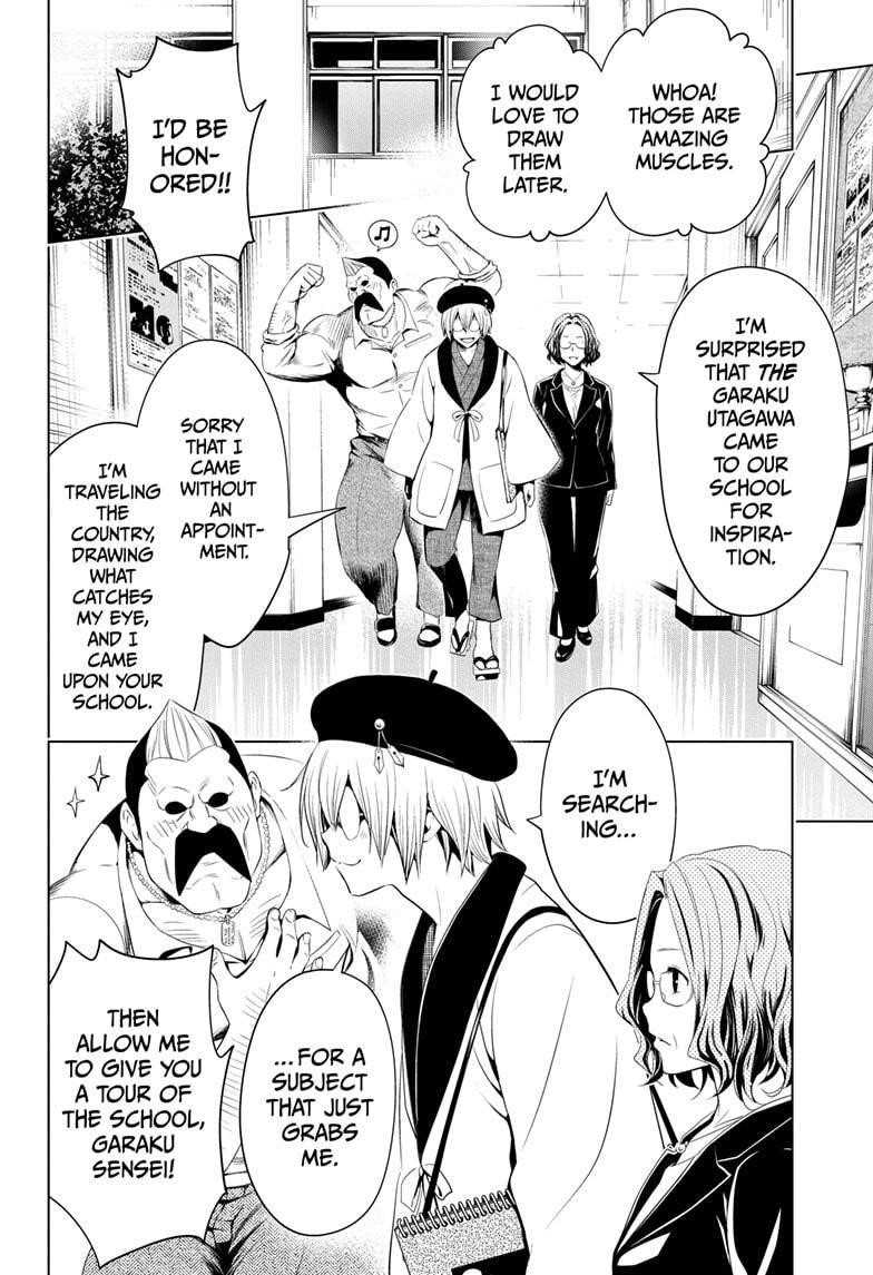 Ayakashi Triangle Chapter 12 - Page 8