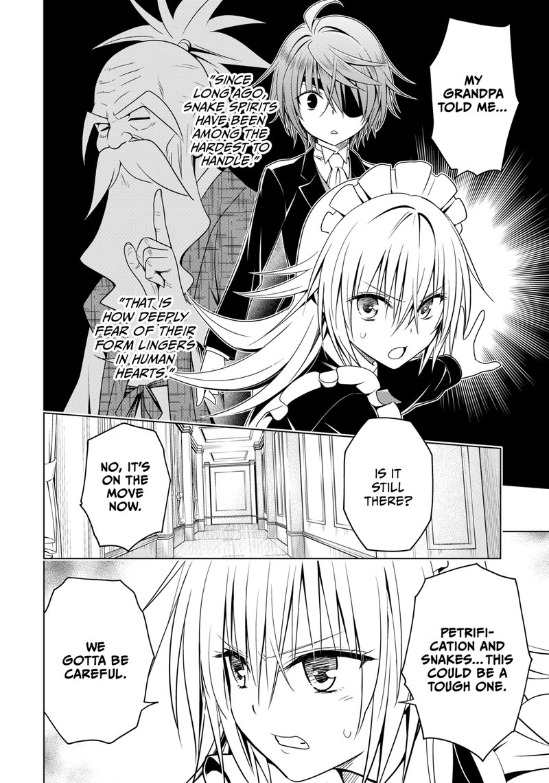 Ayakashi Triangle Chapter 120 - Page 15