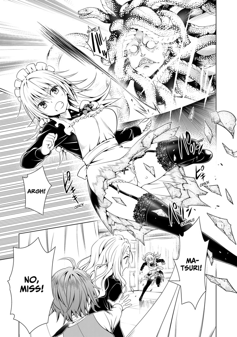 Ayakashi Triangle Chapter 121 - Page 14