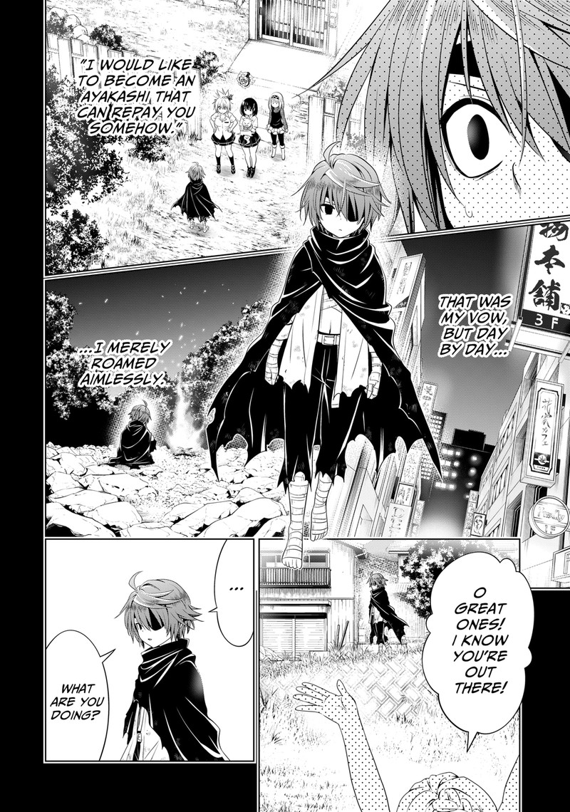 Ayakashi Triangle Chapter 121 - Page 17