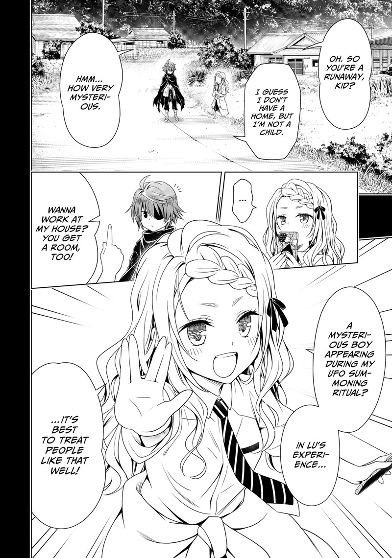 Ayakashi Triangle Chapter 121 - Page 19