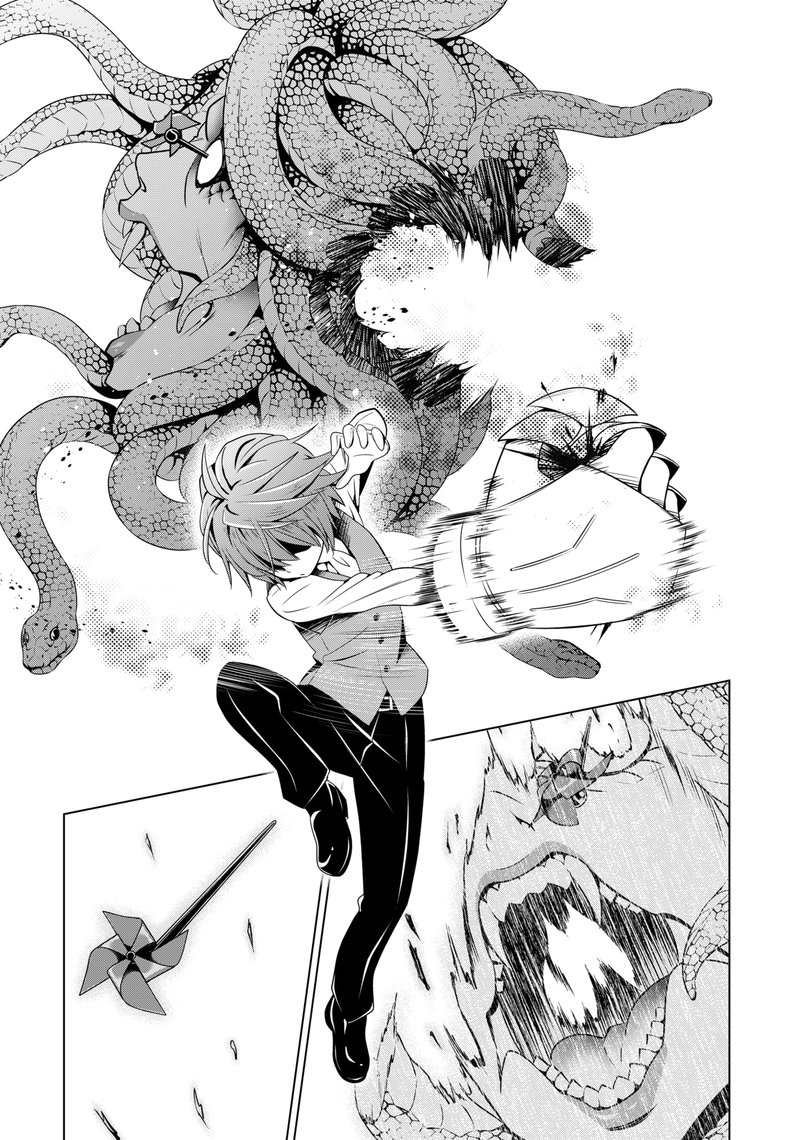 Ayakashi Triangle Chapter 122 - Page 14