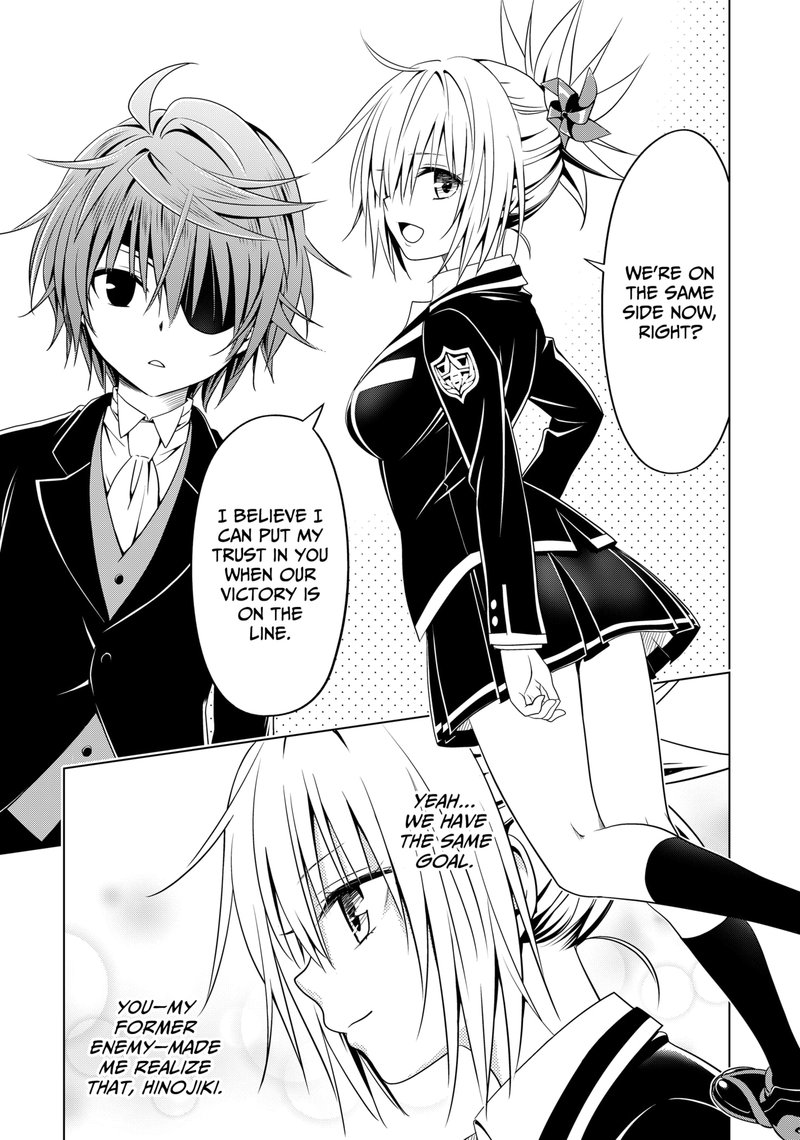 Ayakashi Triangle Chapter 122 - Page 18