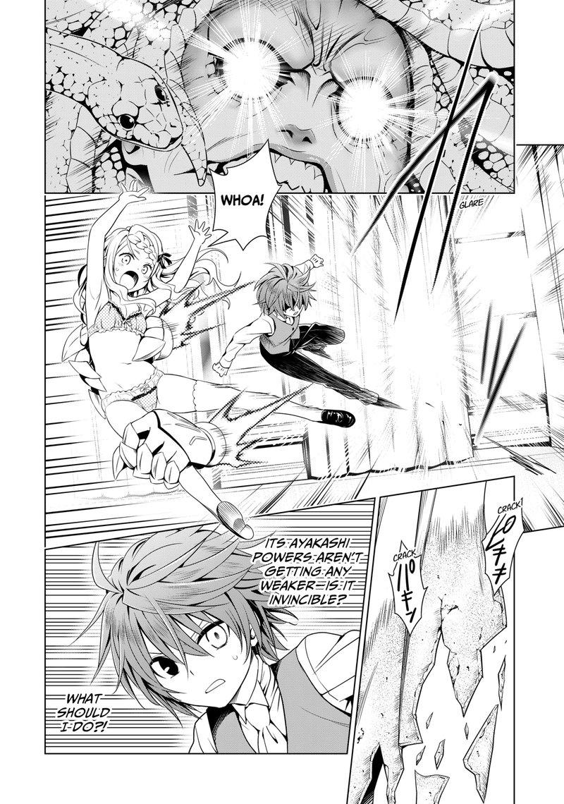 Ayakashi Triangle Chapter 122 - Page 7