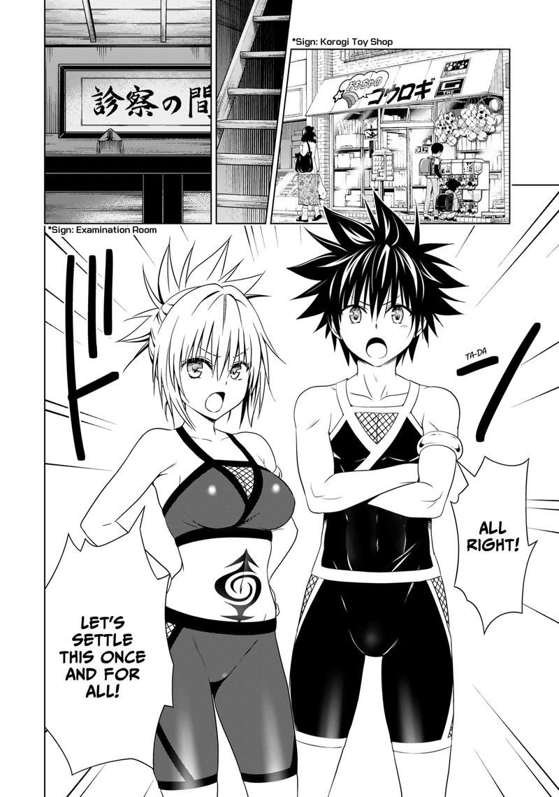 Ayakashi Triangle Chapter 124 - Page 3