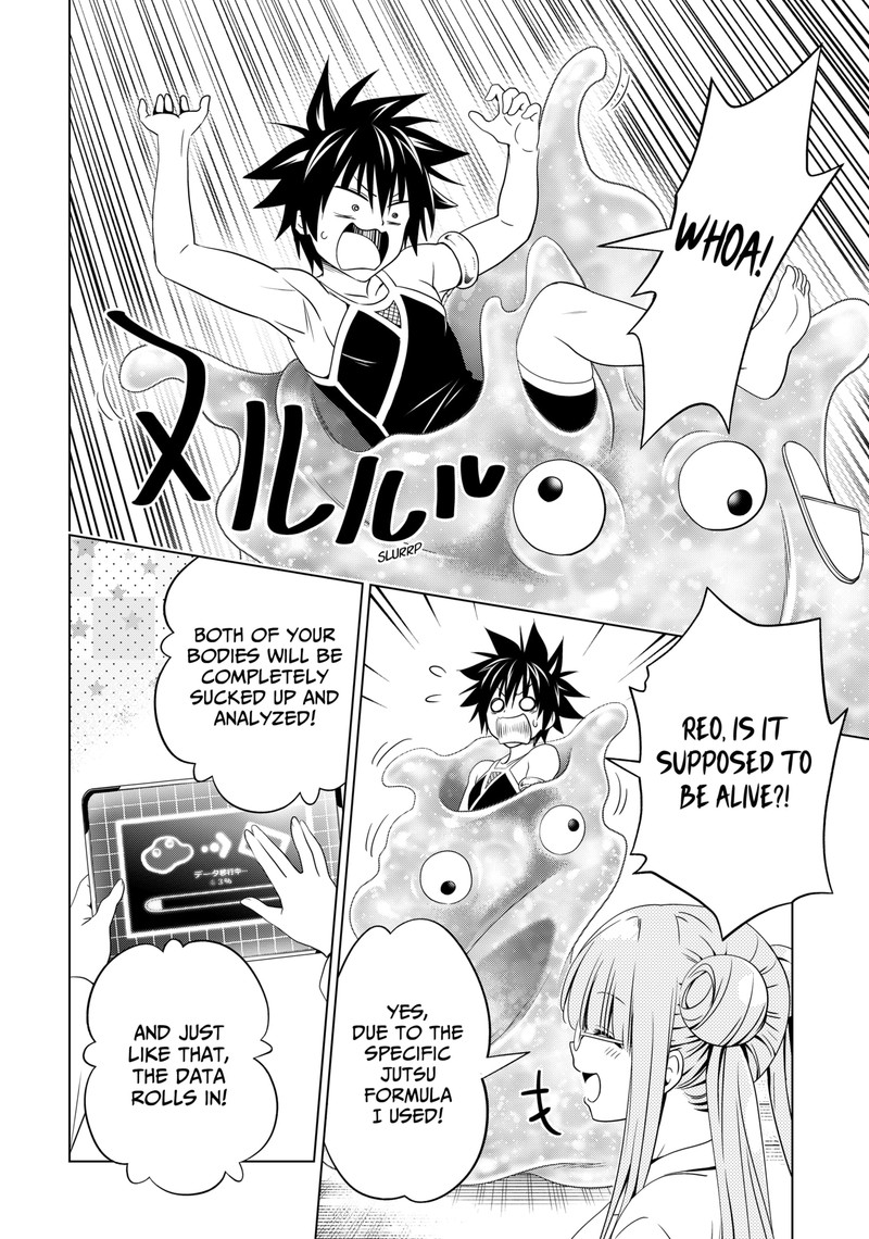 Ayakashi Triangle Chapter 124 - Page 7