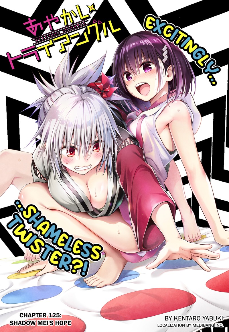 Ayakashi Triangle Chapter 125 - Page 1