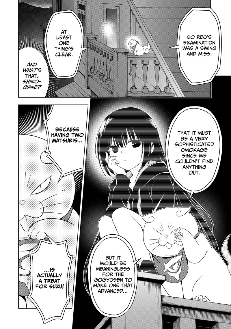 Ayakashi Triangle Chapter 125 - Page 5