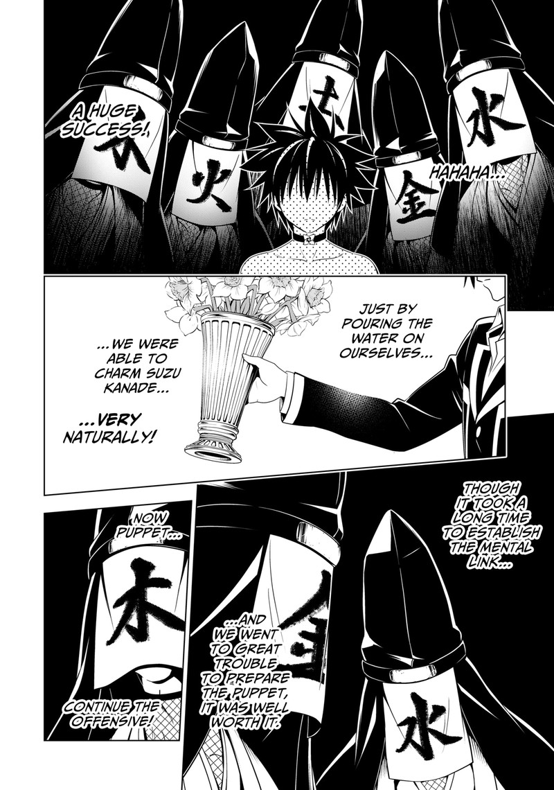 Ayakashi Triangle Chapter 127 - Page 3