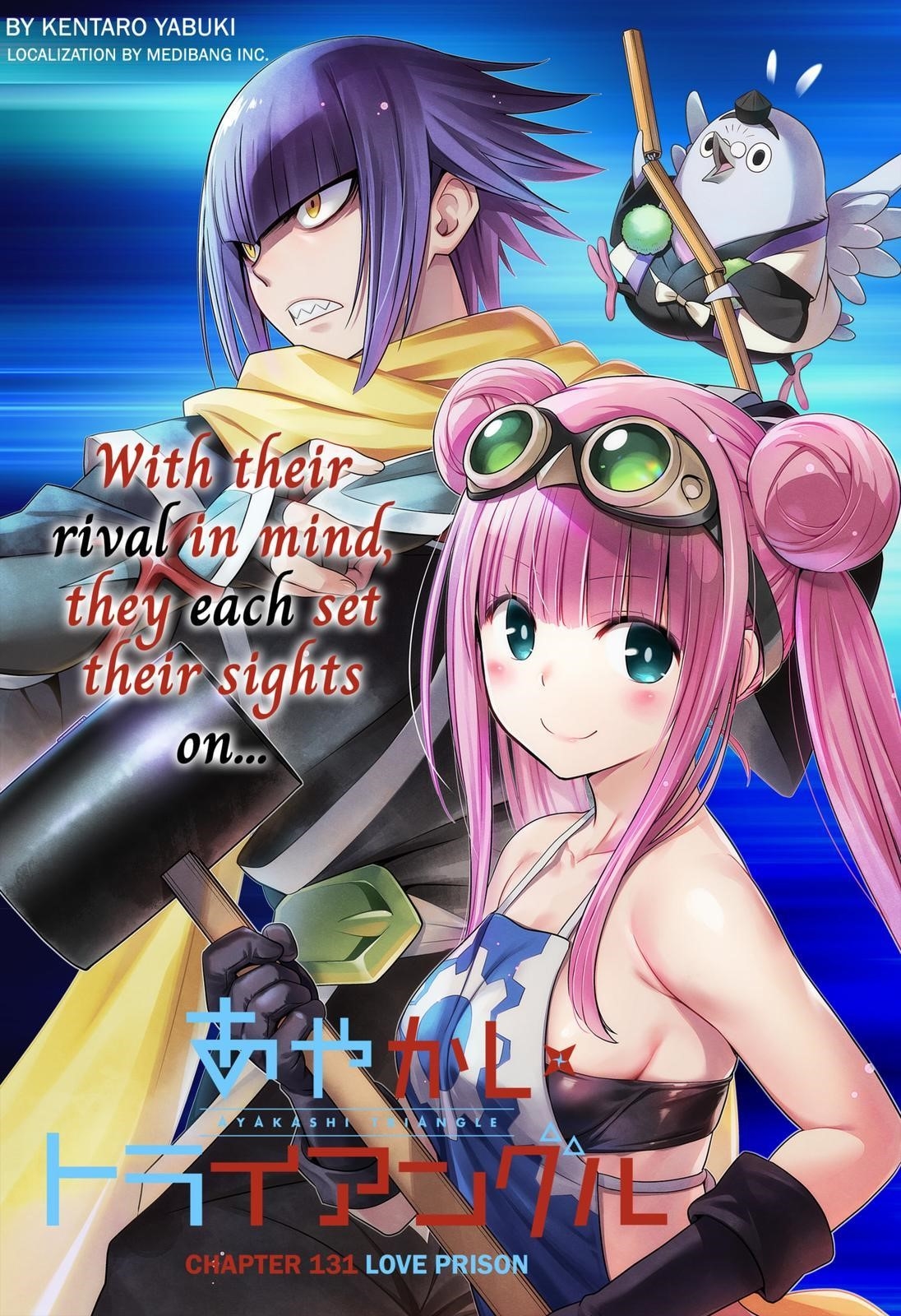 Ayakashi Triangle Chapter 131 - Page 1
