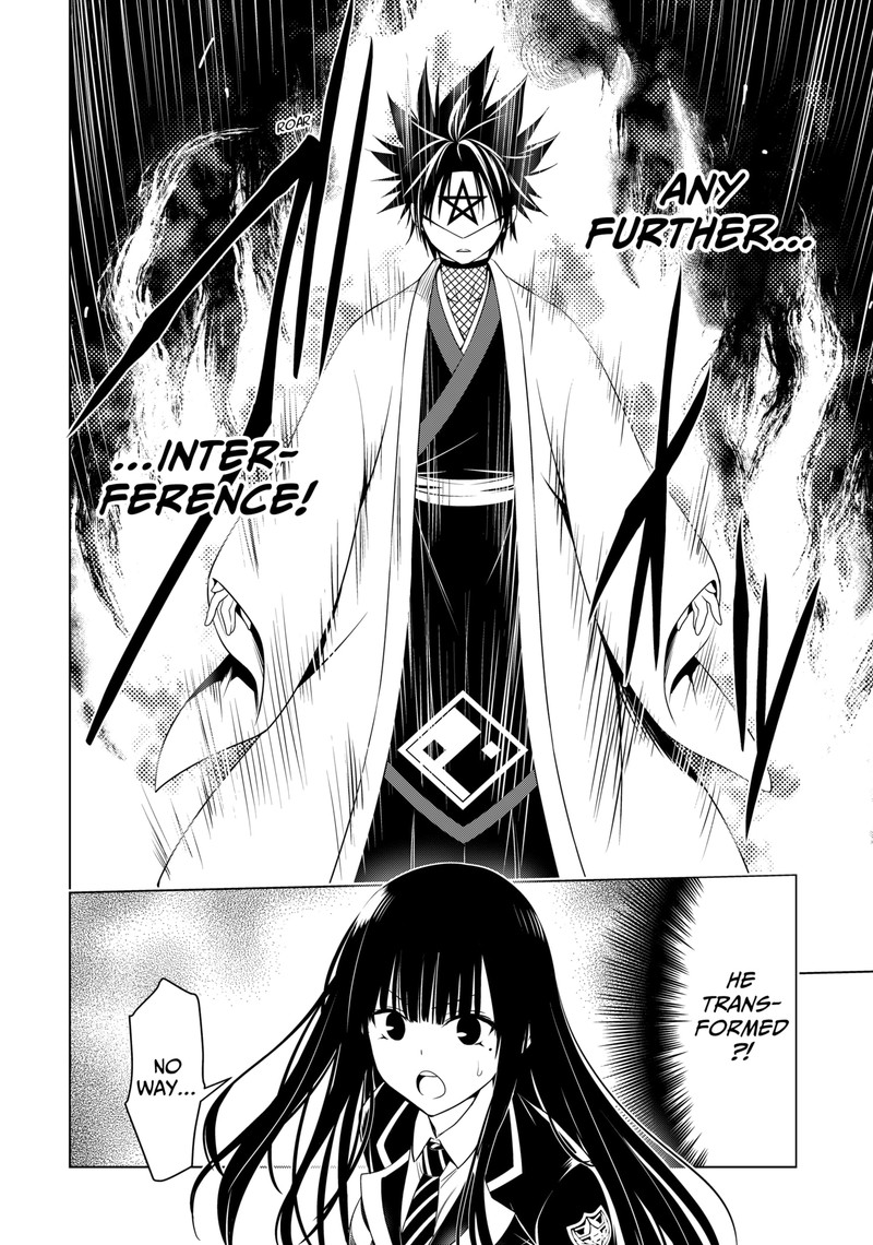 Ayakashi Triangle Chapter 135 - Page 17