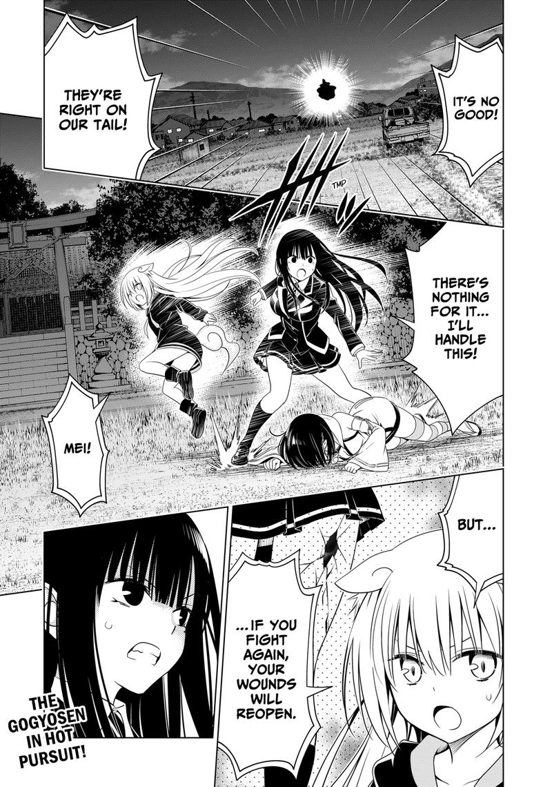 Ayakashi Triangle Chapter 137 - Page 2