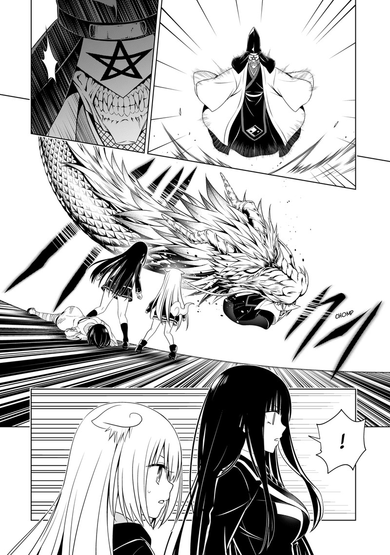 Ayakashi Triangle Chapter 137 - Page 3