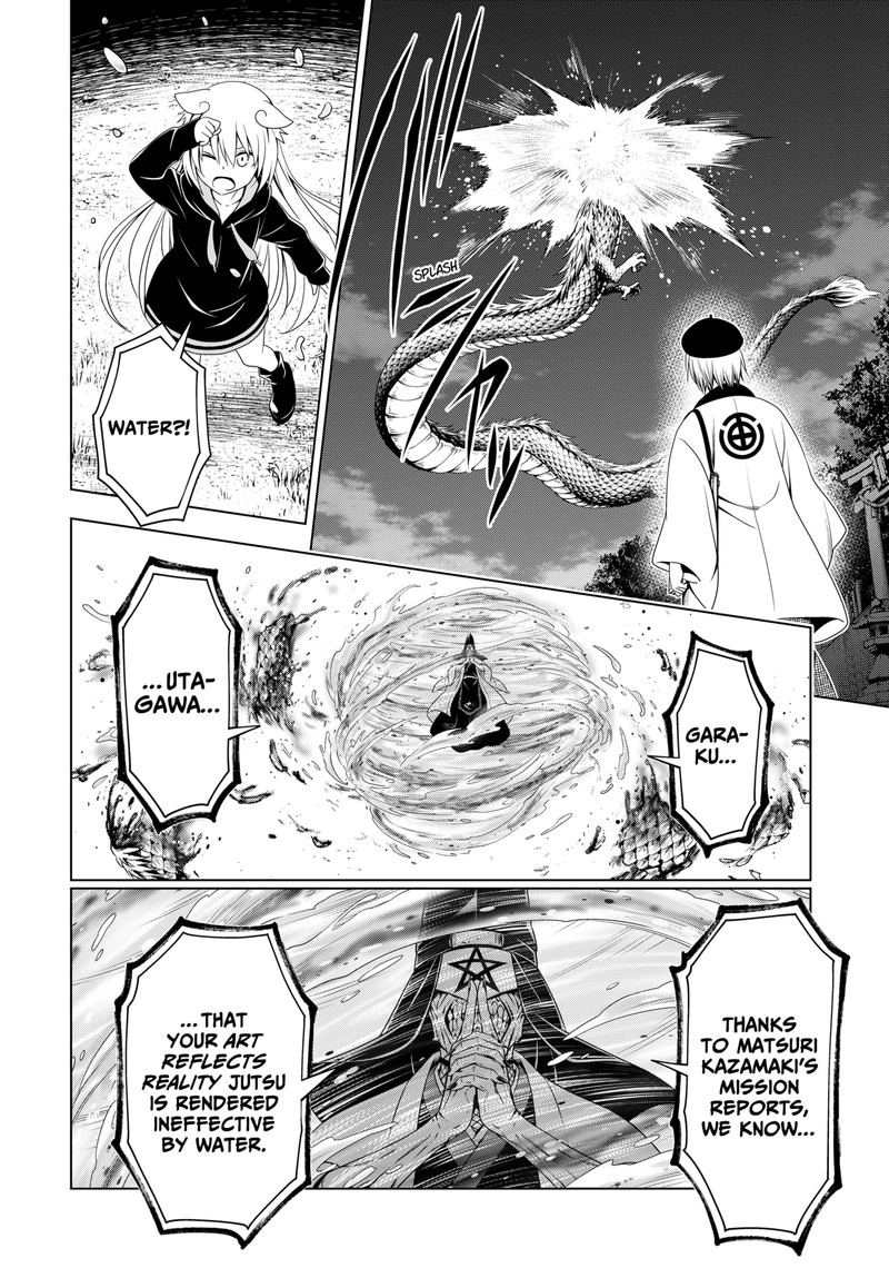Ayakashi Triangle Chapter 137 - Page 5