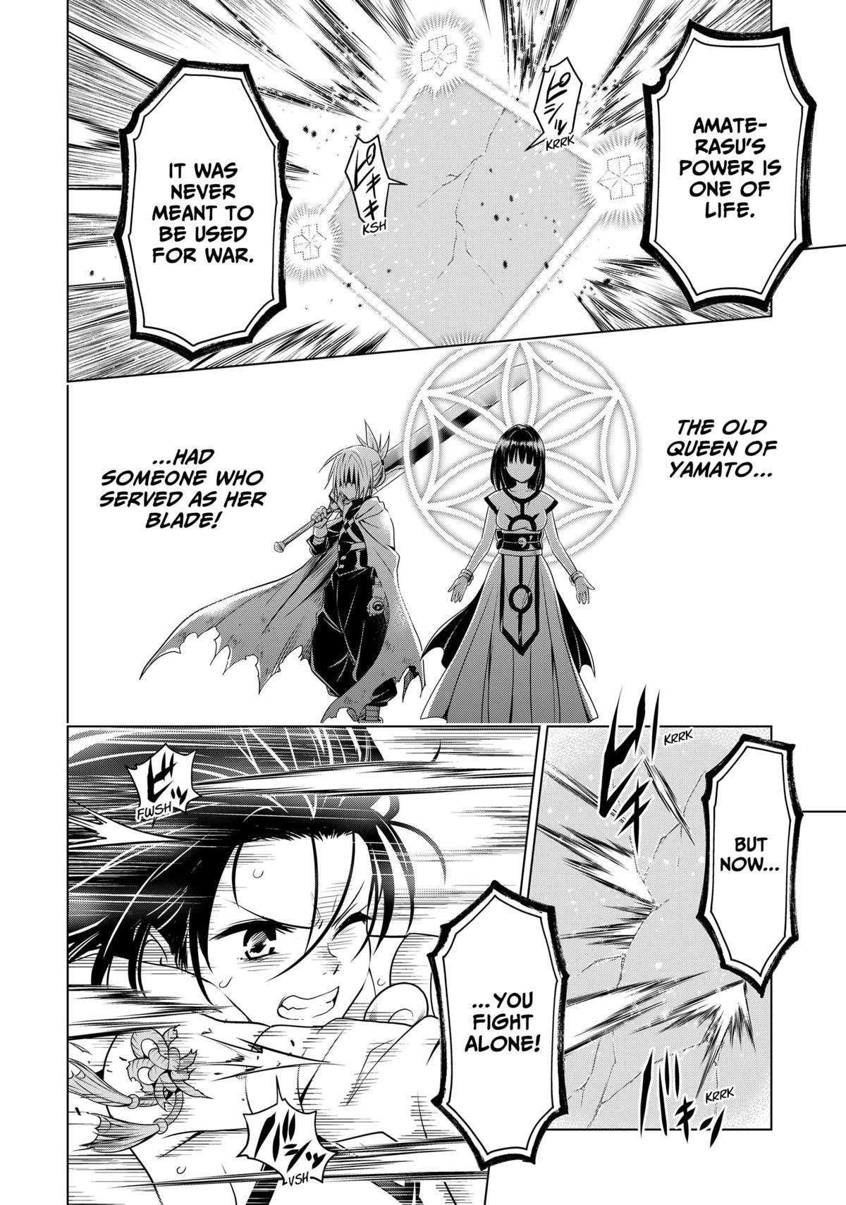 Ayakashi Triangle Chapter 140 - Page 12