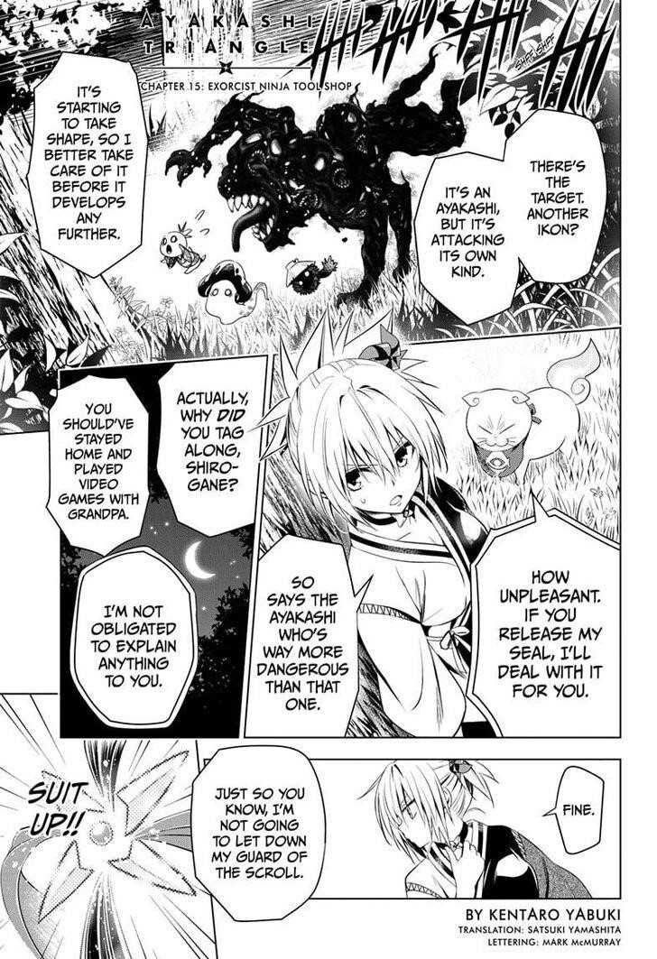 Ayakashi Triangle Chapter 15 - Page 1