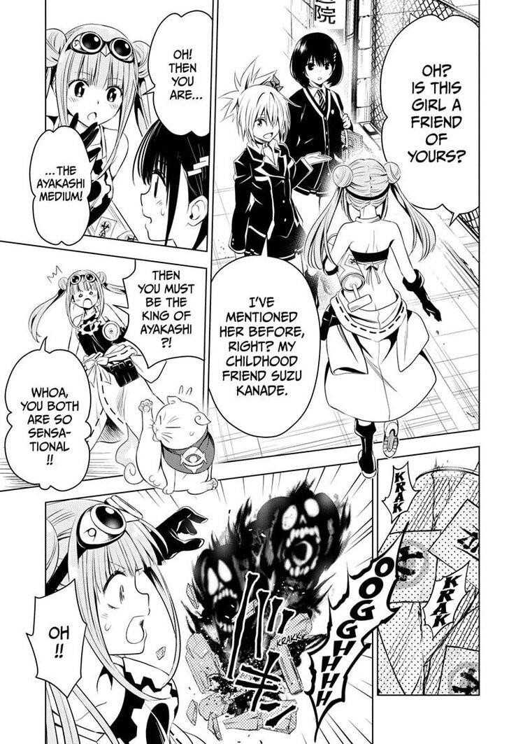 Ayakashi Triangle Chapter 15 - Page 15