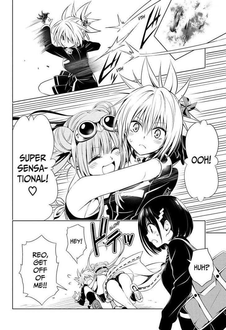 Ayakashi Triangle Chapter 15 - Page 18