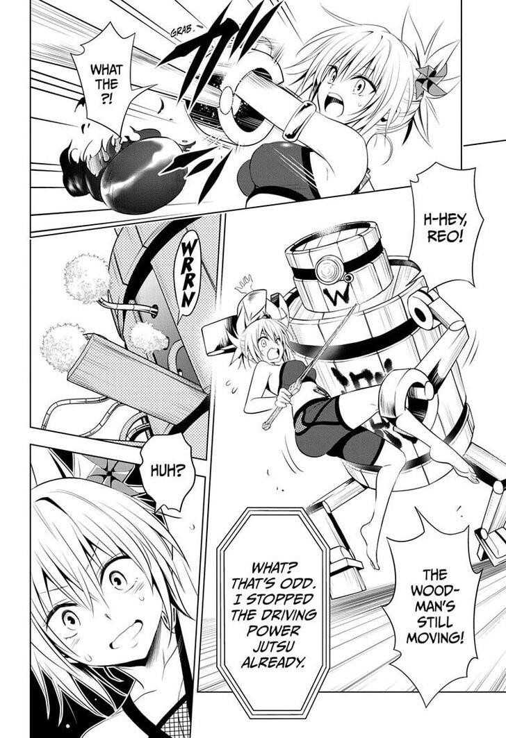 Ayakashi Triangle Chapter 16 - Page 10