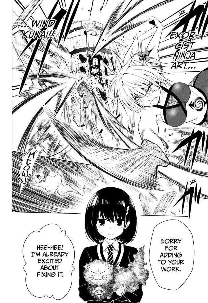Ayakashi Triangle Chapter 16 - Page 14