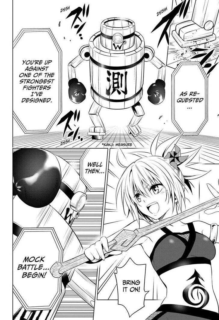 Ayakashi Triangle Chapter 16 - Page 2