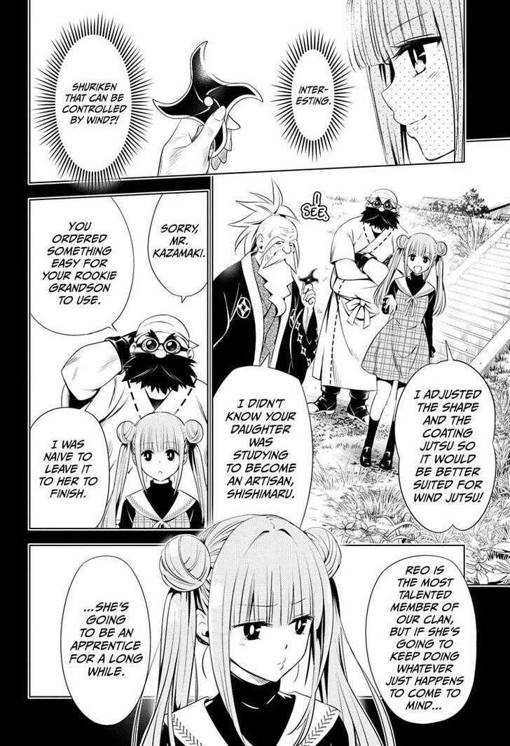 Ayakashi Triangle Chapter 16 - Page 6