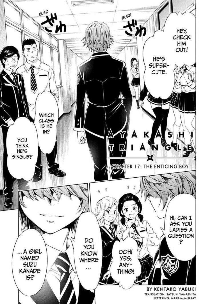 Ayakashi Triangle Chapter 17 - Page 1