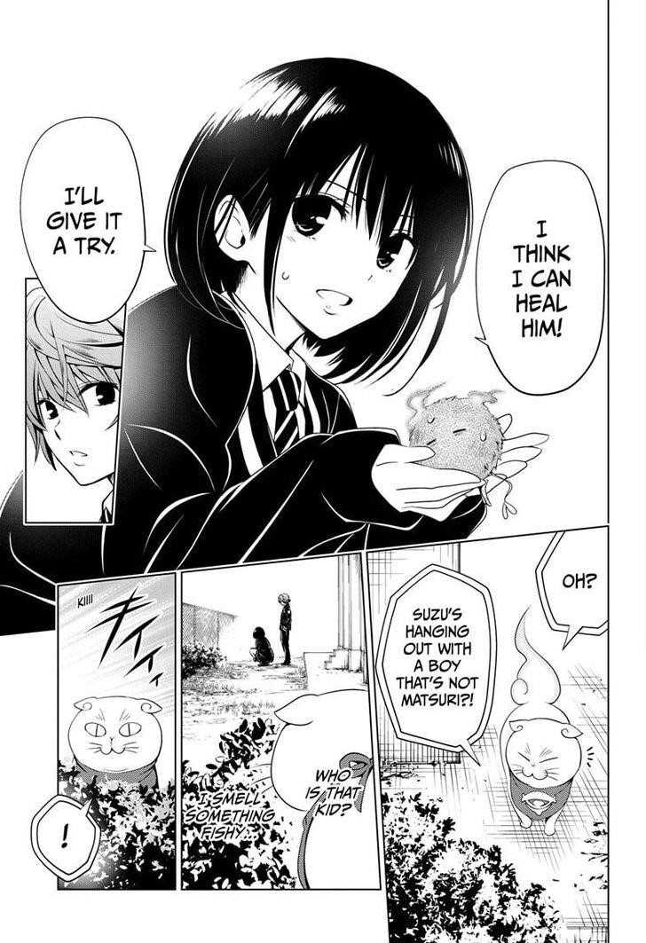 Ayakashi Triangle Chapter 17 - Page 13