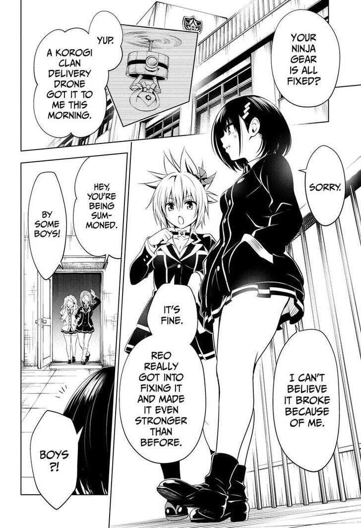 Ayakashi Triangle Chapter 17 - Page 2