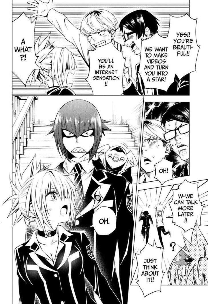 Ayakashi Triangle Chapter 17 - Page 4