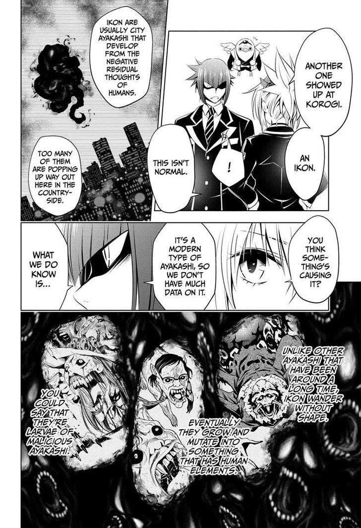 Ayakashi Triangle Chapter 17 - Page 6