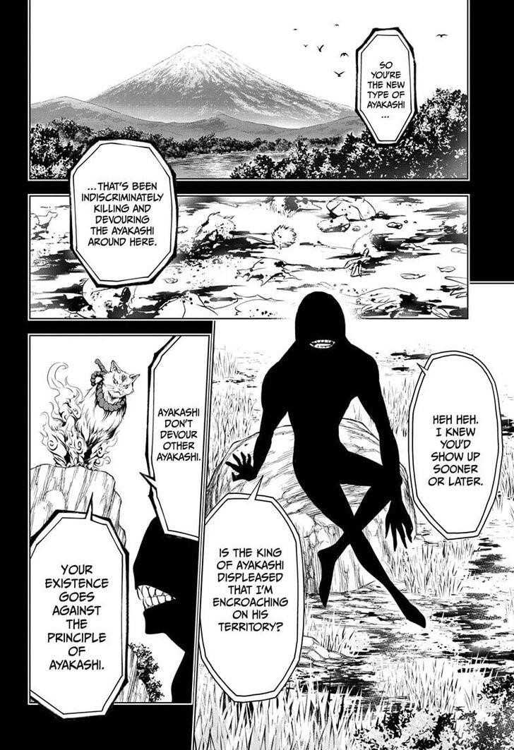 Ayakashi Triangle Chapter 18 - Page 2