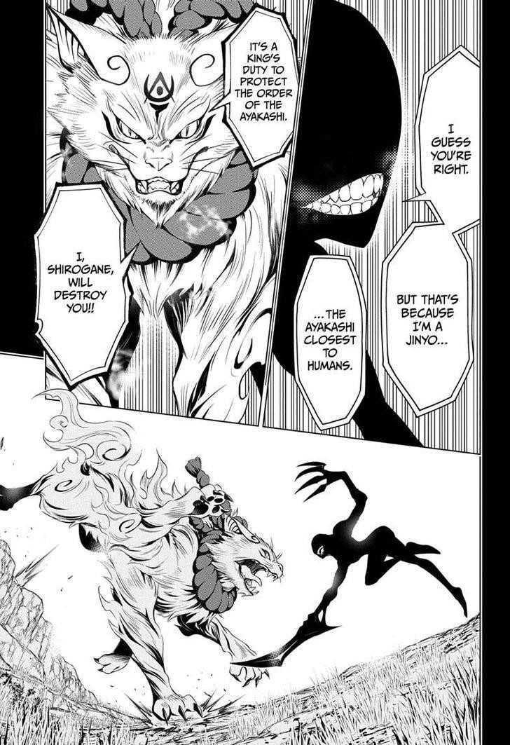 Ayakashi Triangle Chapter 18 - Page 3