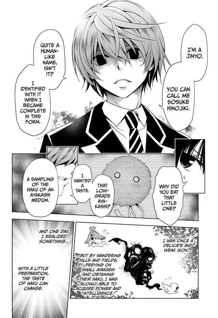 Ayakashi Triangle Chapter 18 - Page 8