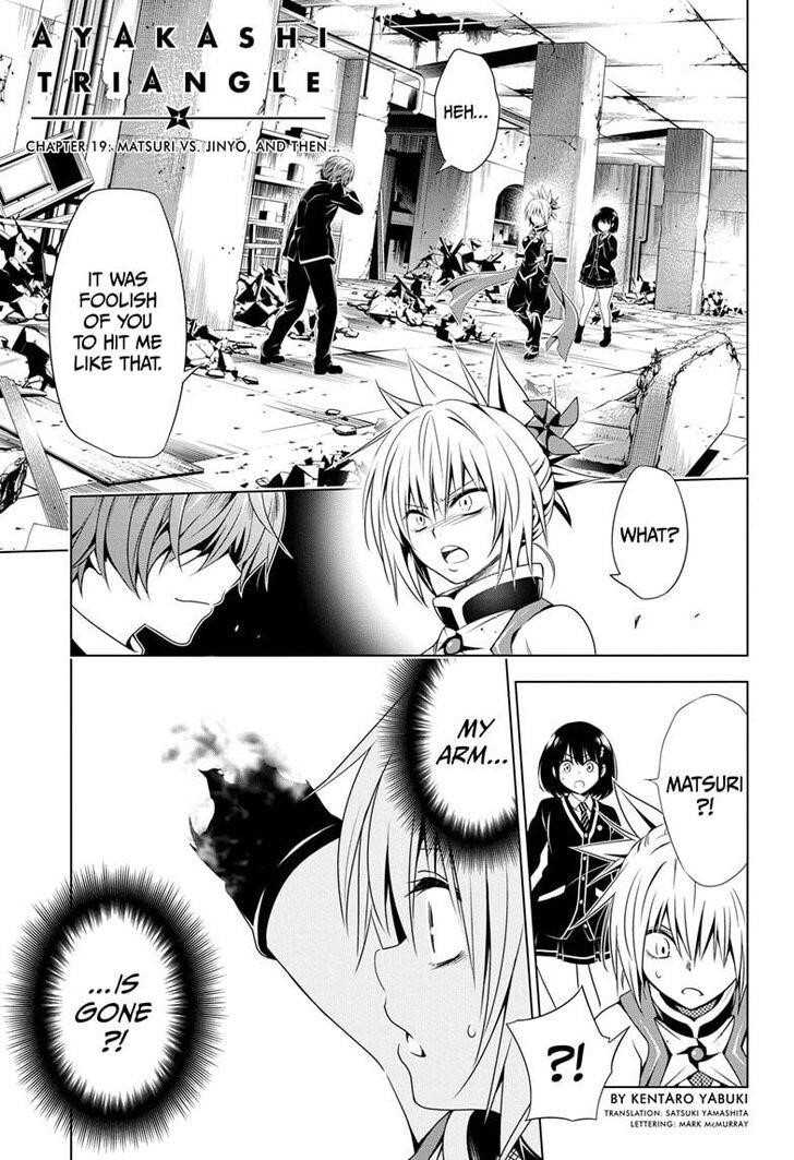Ayakashi Triangle Chapter 19 - Page 1