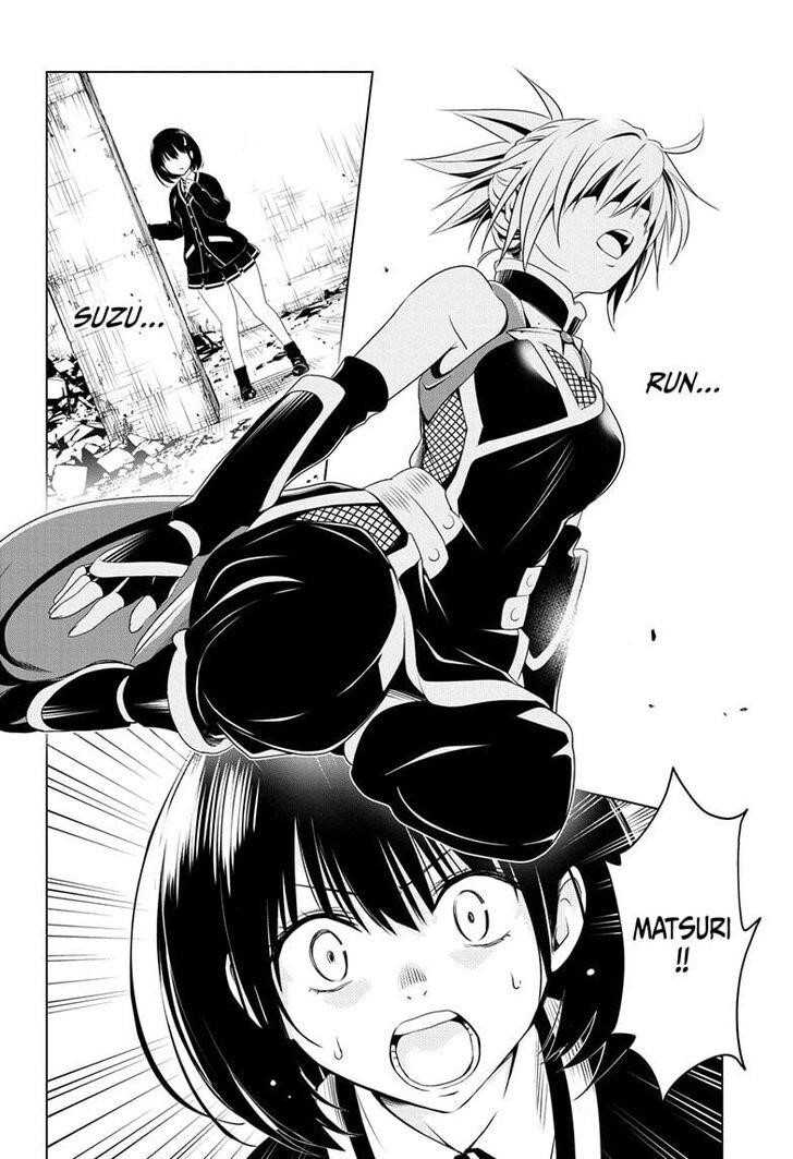 Ayakashi Triangle Chapter 19 - Page 12