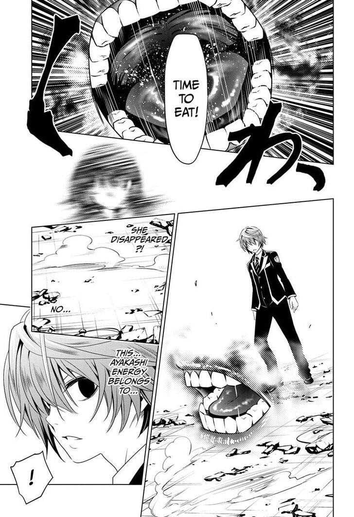 Ayakashi Triangle Chapter 19 - Page 17