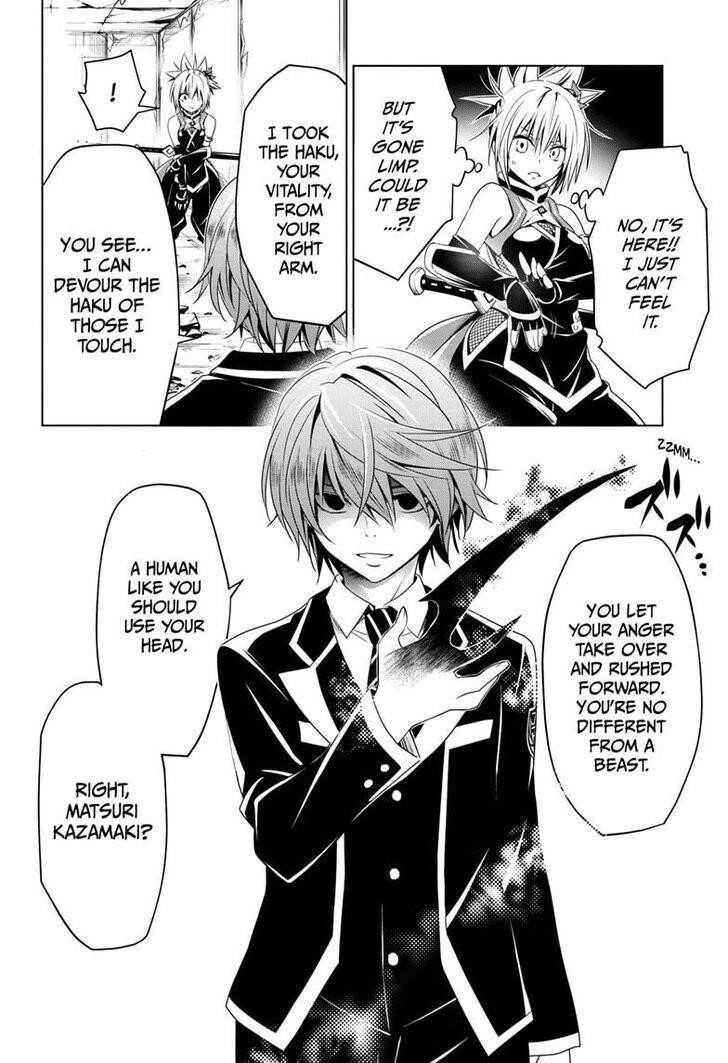 Ayakashi Triangle Chapter 19 - Page 2