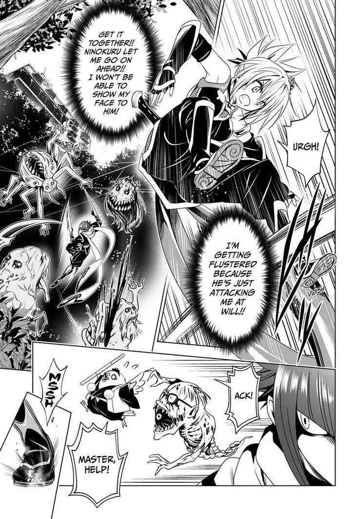 Ayakashi Triangle Chapter 19 - Page 5