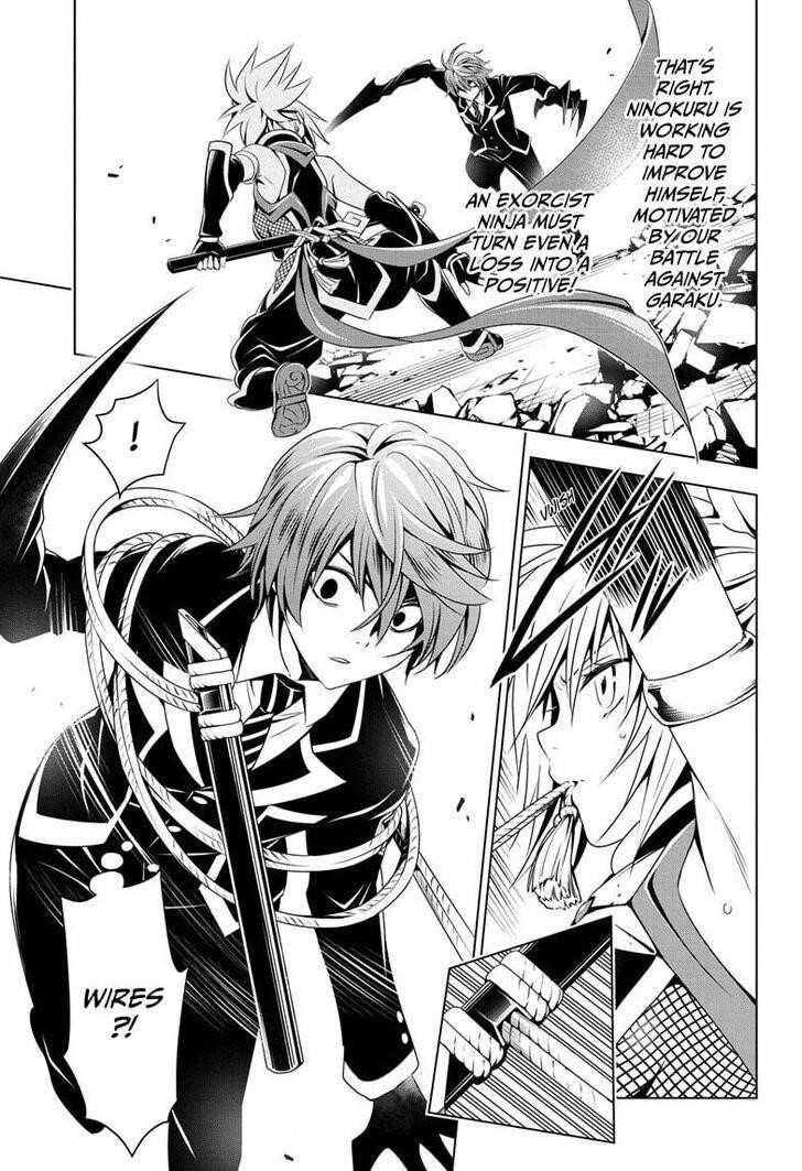 Ayakashi Triangle Chapter 19 - Page 7