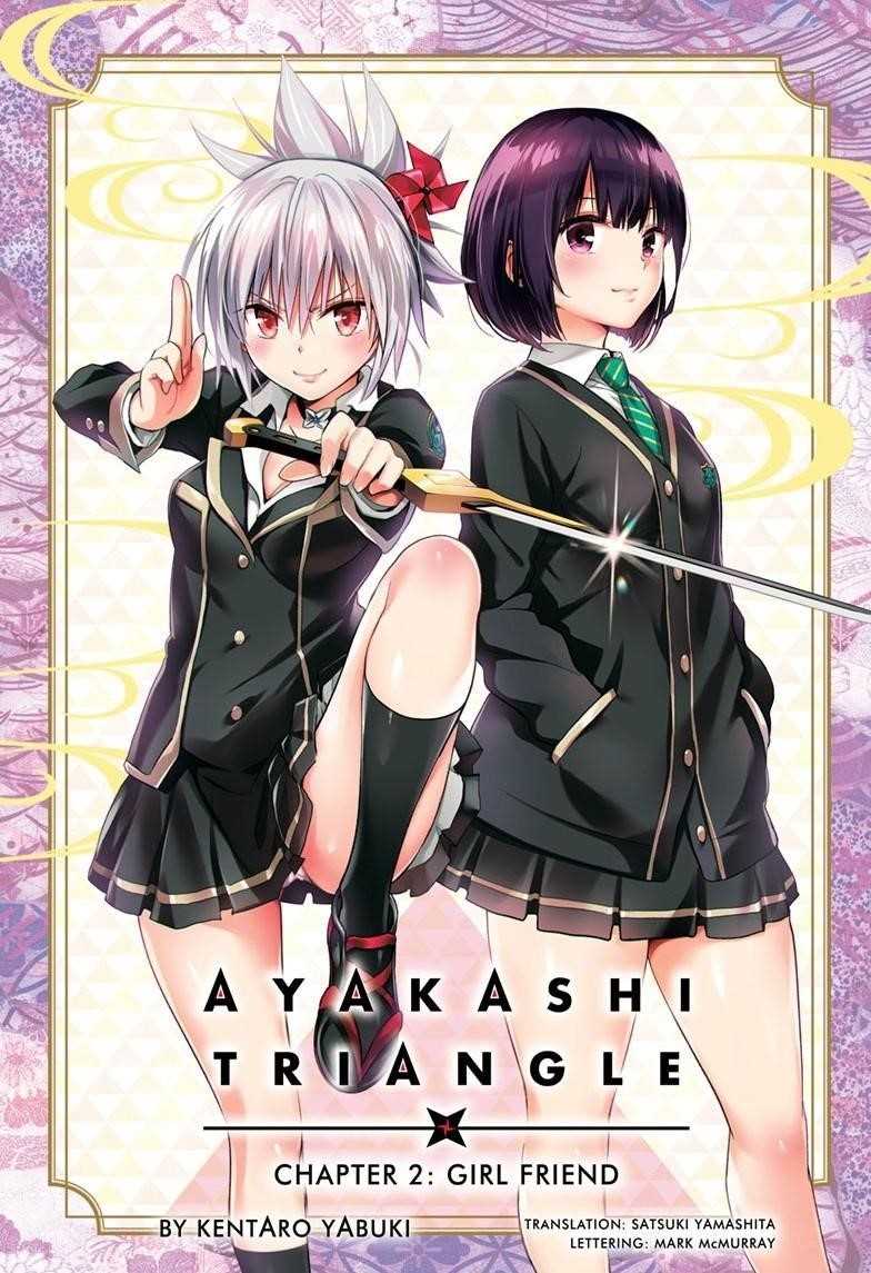 Ayakashi Triangle Chapter 2 - Page 1