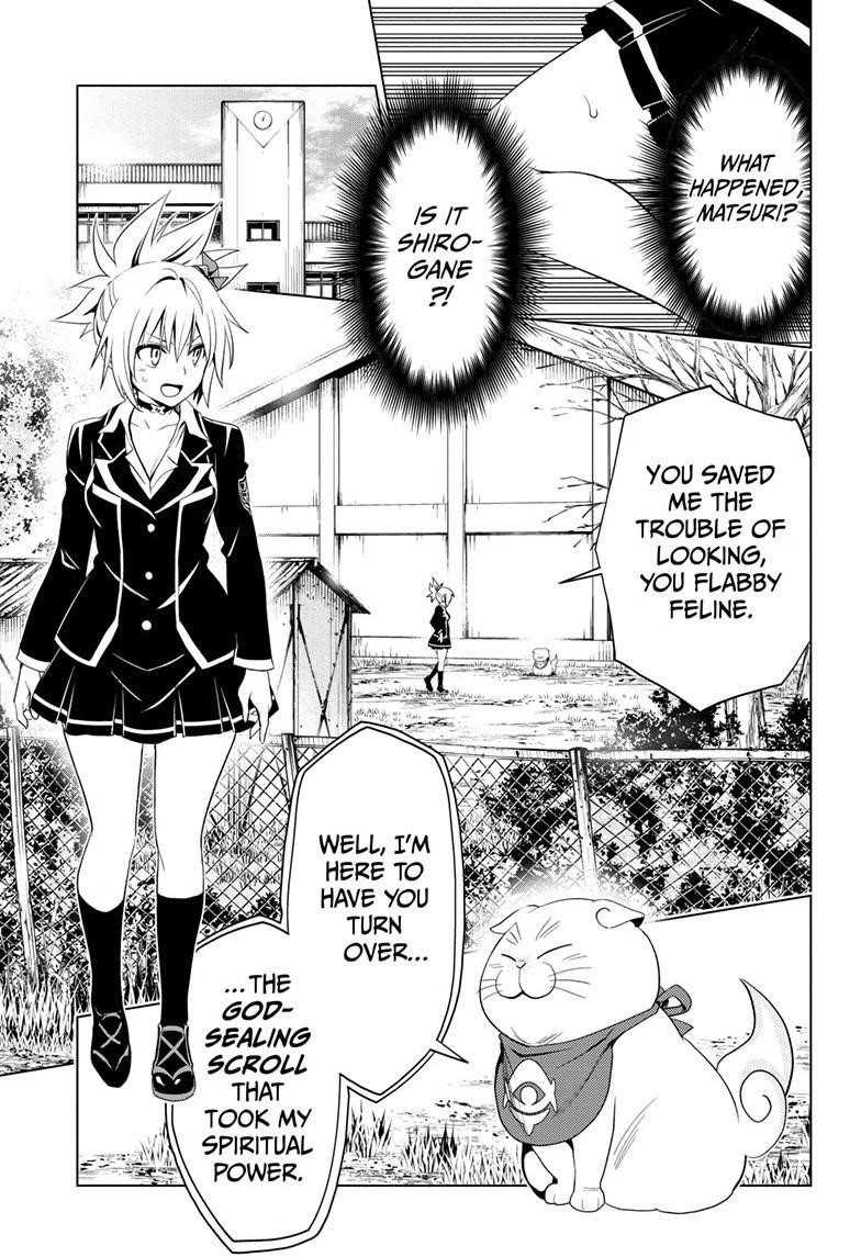 Ayakashi Triangle Chapter 2 - Page 13